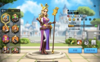 万国觉醒关羽搭配啥-万国觉醒关羽组合？