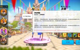 万国觉醒播种者攻略_万国觉醒播种者攻略视频