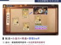 阴阳师手游攻略下载，阴阳师手游 官方网站