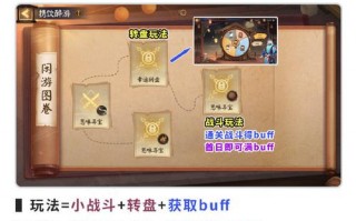 阴阳师手游攻略下载，阴阳师手游 官方网站