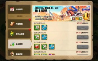 万国觉醒五代弓搭配-万国觉醒三代弓兵武将？