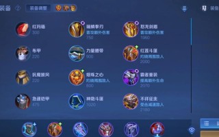 王者荣耀亚瑟技巧攻略_王者荣耀亚瑟技巧攻略视频