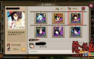 阴阳师山兔大暴走攻略_阴阳师山兔大招