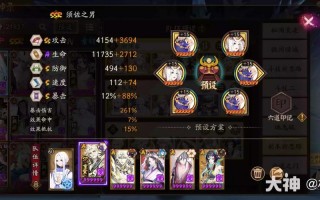阴阳师御灵之境攻略_阴阳师御灵之境平民挂机阵容推荐