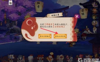阴阳师面具精灵阵容搭配-阴阳师面具精灵阵容搭配推荐？