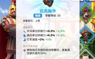 万国觉醒攻略骑兵流，万国觉醒骑兵最强搭配