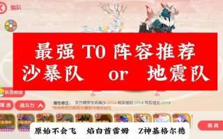 万国觉醒的几种搭配-万国觉醒选哪个？