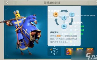 万国觉醒低级兵攻略-万国觉醒低级兵种有必要晋升吗？