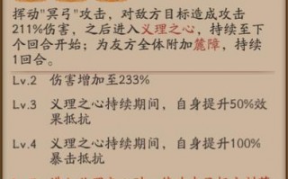 阴阳师武器怎么搭配技能，阴阳师武器排名