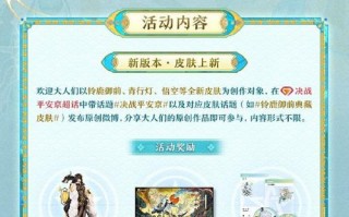 阴阳师京东之主头像搭配，京东之主头像框搭配