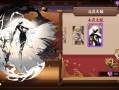 阴阳师夜叉搭配，阴阳师式神夜叉