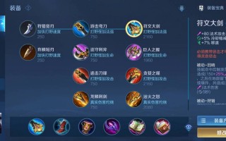 王者荣耀雷同阵容搭配_王者震雷削类似阵容