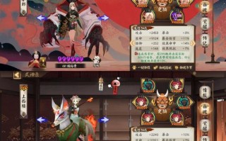 阴阳师鬼女红叶攻略，阴阳师鬼女红叶攻略图