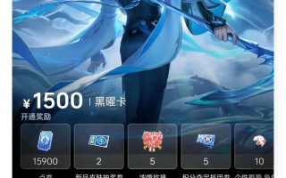 王者荣耀黑曜套装搭配_黑曜石套装效果