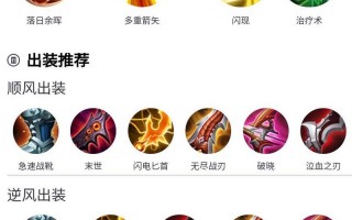 王者荣耀辅助搭配什么，王者荣耀辅助带什么技能好