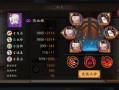 阴阳师新版山兔大暴走攻略_阴阳师新版山兔大暴走攻略大全