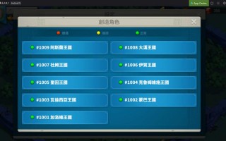 万国觉醒落地后攻略，万国觉醒落地什么意思