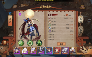 阴阳师对线装备搭配，阴阳师装备怎么配