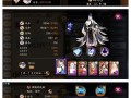 阴阳师荒川之主搭配-阴阳师荒川之主值得培养吗2020？