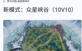 王者荣耀守卫峡谷攻略_王者荣耀的守卫峡谷怎么过