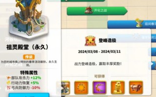 万国觉醒神射手攻略-万国觉醒神箭手？