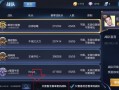 王者荣耀凤九装备搭配_凤九服装盘点