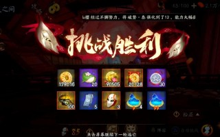 阴阳师觉醒10层攻略-阴阳师觉醒材料10层阵容？