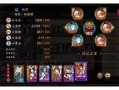 阴阳师雨女搭配阵容_阴阳师雨女还有用吗2020