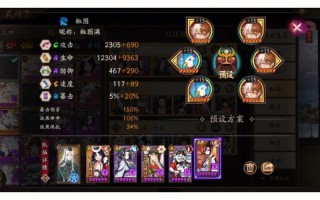 阴阳师雨女搭配阵容_阴阳师雨女还有用吗2020