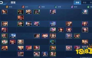 王者荣耀钻石搭配什么_王者钻石适合玩什么英雄