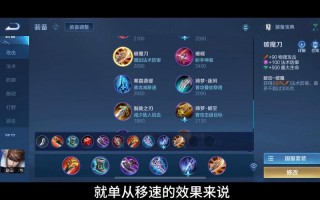 王者荣耀赵云最新攻略-王者荣耀赵云最新攻略图文？