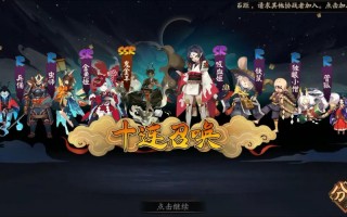 玩阴阳师的攻略_阴阳师要怎么玩
