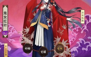 阴阳师火影羁绊搭配阵容-火影忍者羁绊阵容？