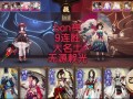 阴阳师鸠搭配阵容_阴阳师鸠阵容搭配攻略