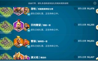 万国觉醒洛哈搭配谁-万国觉醒洛哈技能加点？