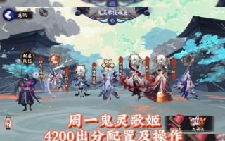 阴阳师当前主流搭配阵容，阴阳师最新搭配阵容