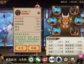 阴阳师黑晴明攻略-阴阳师黑晴明攻略大全？