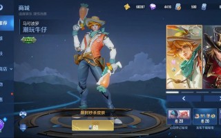 王者荣耀牛仔元素搭配，王者荣耀牛仔裤