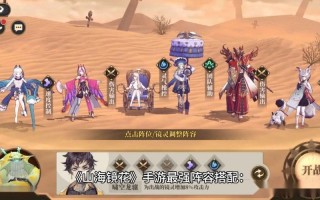 阴阳师九尾最强搭配，阴阳师ssr九尾