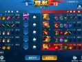 王者荣耀冒险满星攻略_王者荣耀冒险满星攻略大全