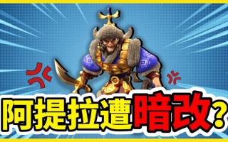 万国觉醒阿提拉攻略_万国觉醒阿提拉攻略视频