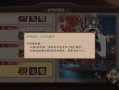 阴阳师羁绊副本攻略_阴阳师里的羁绊值怎么刷呀