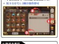 阴阳师鬼使白攻略-阴阳师鬼使白去哪打？