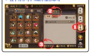 阴阳师鬼使白攻略-阴阳师鬼使白去哪打？