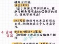 阴阳师三式神搭配_阴阳师式神搭配器