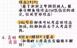 阴阳师三式神搭配_阴阳师式神搭配器