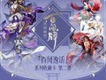 阴阳师百闻牌有啥攻略，阴阳师百闻牌介绍