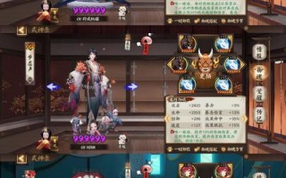 阴阳师神乐搭配式神_阴阳师神乐技能及使用技巧详解