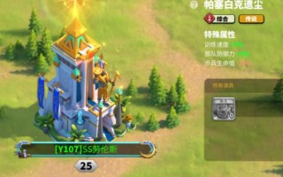 万国觉醒攻略选国家_万国觉醒选位置