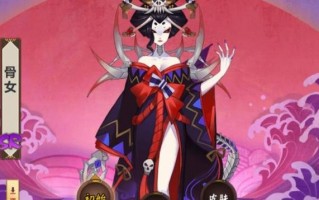 阴阳师十一章攻略_阴阳师十一层阵容最新